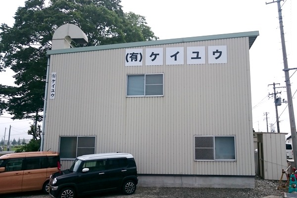 ご挨拶